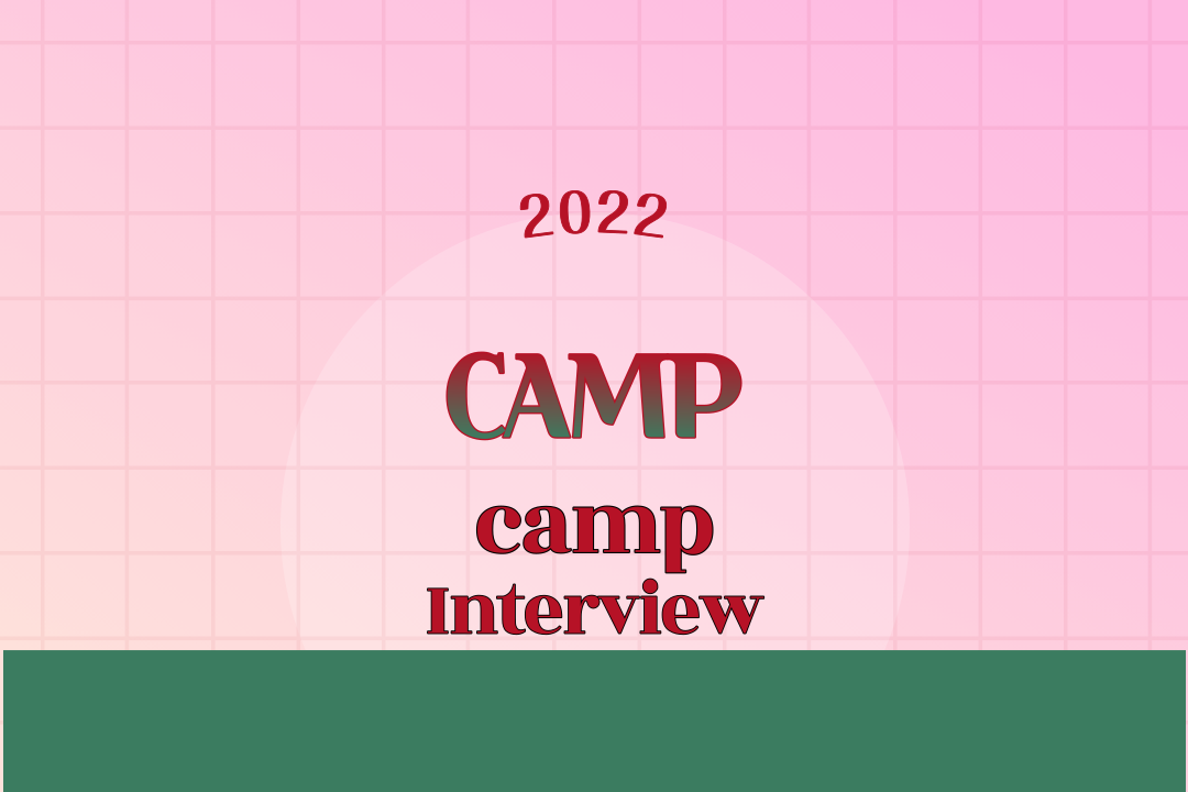 2022 CAMP프로그램 인터뷰